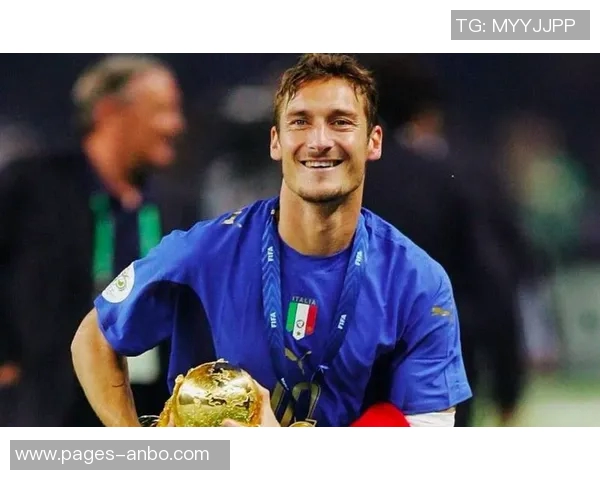 托蒂盛赞穆帅引领罗马重返巅峰再夺欧洲奖杯荣耀