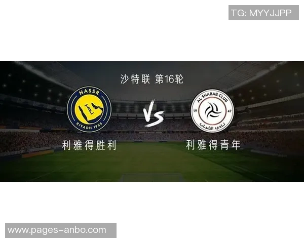 利雅得胜利与利雅得青年人首发阵容揭晓C罗菲利克斯科曼领衔出战